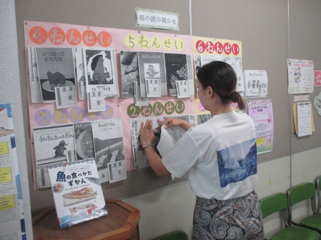 読んだ本の紹介コーナー