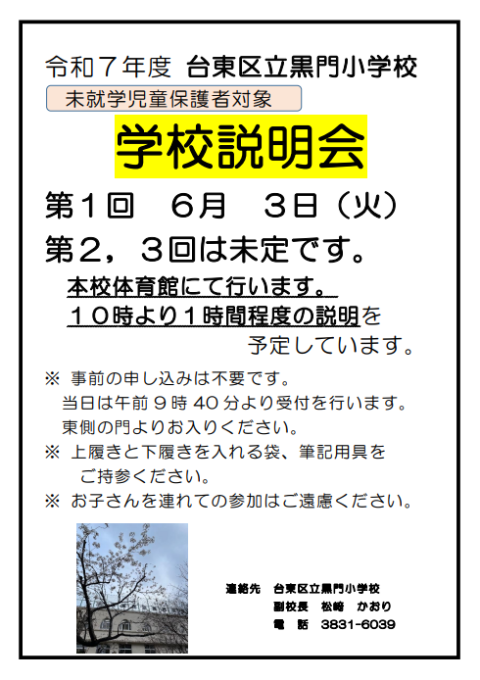 スクリーンショット 2025-04-21 162501.png