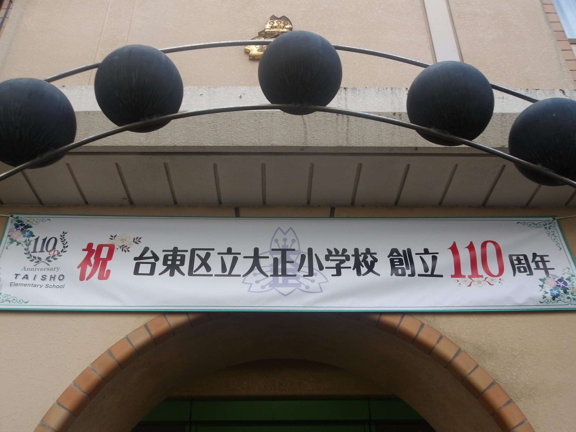 100_0573.JPG