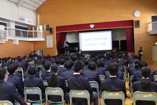 学校紹介