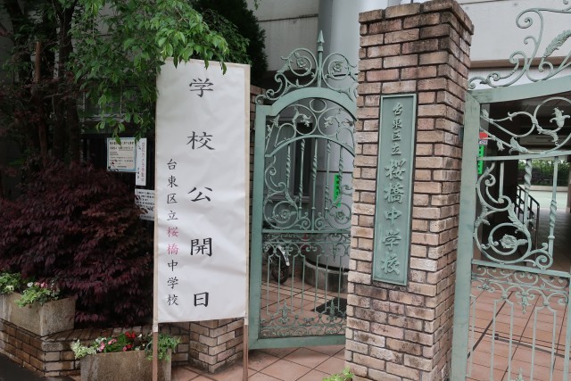 学校公開・保護者会