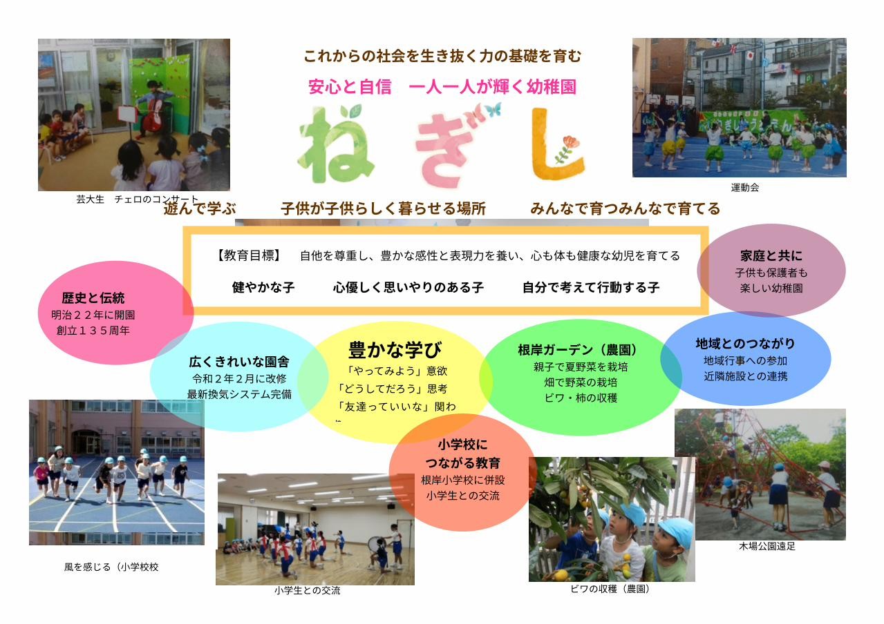 0fd0b3c7-fca7-4e06-8b20-4598c7841242_page_1.jpg