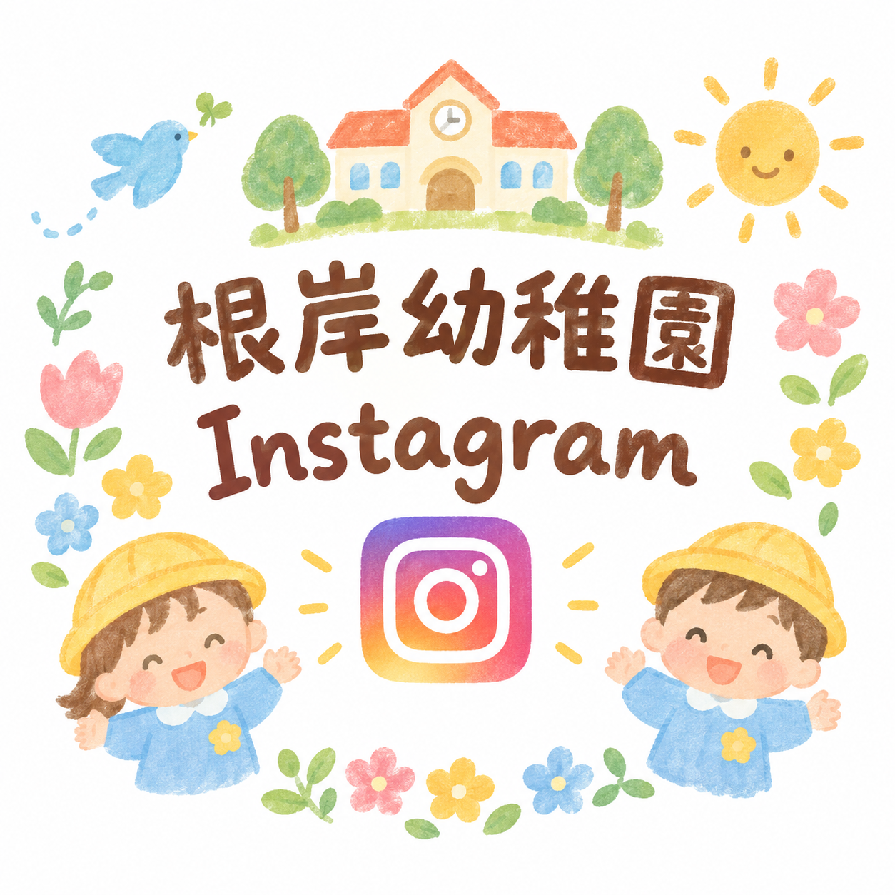 Instagramはこちら