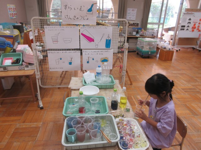 スライム作りの様子②