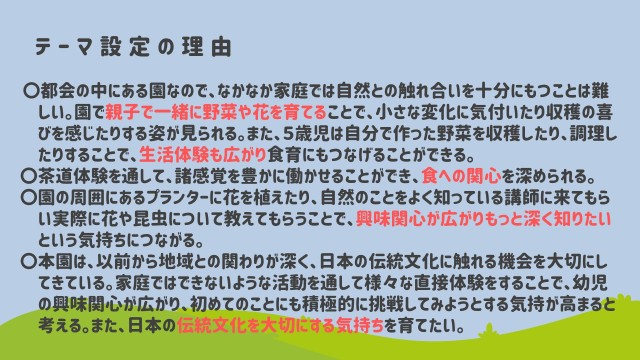 スライド2.JPG