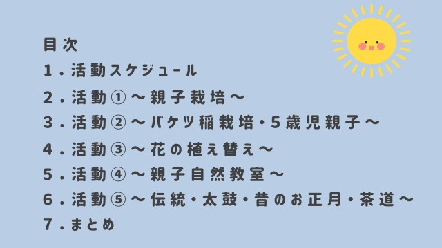 スライド3.JPG