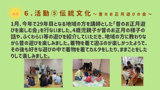 スライド11.JPG