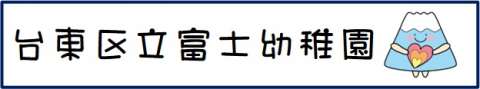 園名青枠あり.jpg