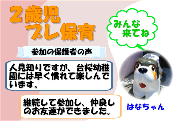 令和６年度わかめ.GIF